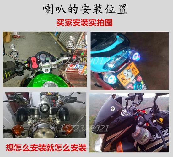 炫彩摩托车音响带蓝牙mp3报警防盗器电动车踏板音箱低音炮防水12v