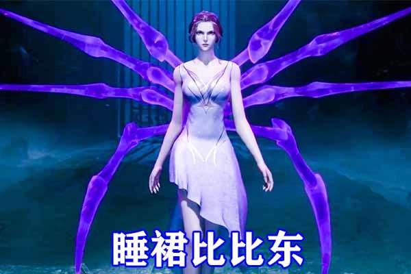 斗罗大陆比比东换上朱竹清的衣服35岁的比东从女王变御姐