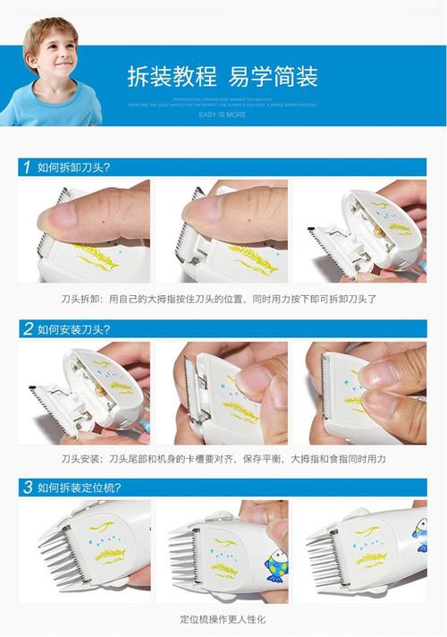 易简静音防水陶瓷刀头削发剪发两用理发器 儿童宝宝