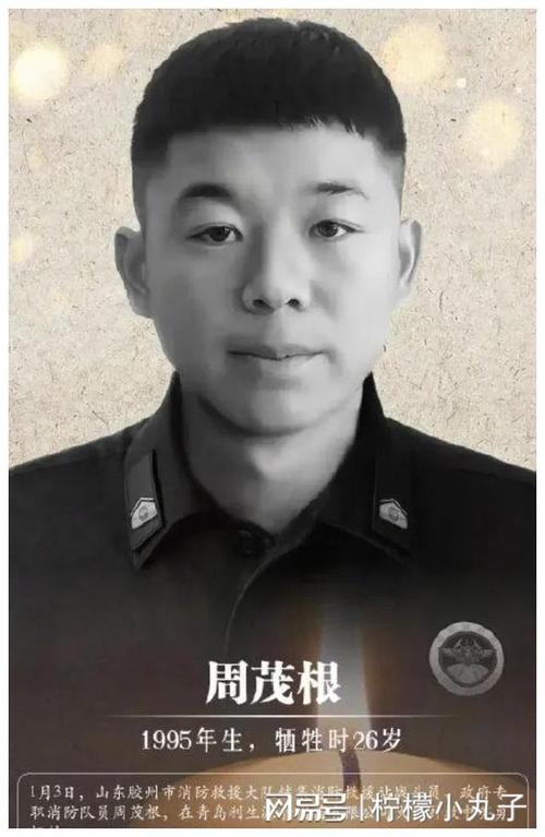 2022年才过去8个月已经有8名90后战士牺牲了