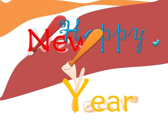 happy new year 新年,快乐,2015