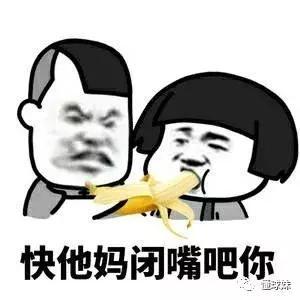 摆烂到脸都不要了单节9分的太阳想裁掉单节11分的阿里扎