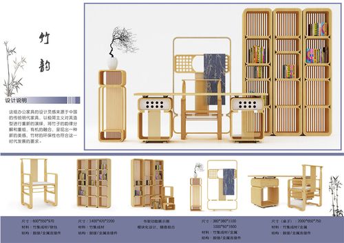 明代家具,以极简主义对其造型进行重新的演绎,将竹子的韵律分解和重组