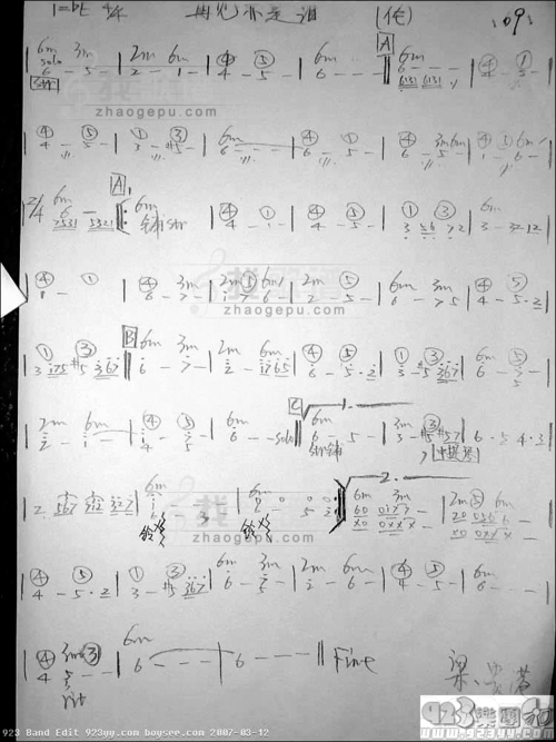 《谭咏麟-再见亦是泪》原创简谱, - 歌曲简谱 - 声