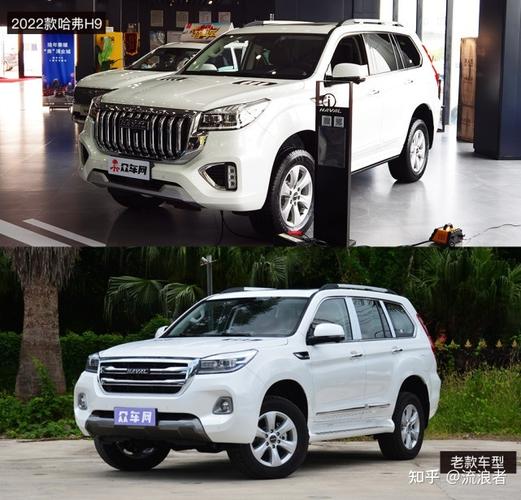 10外观小改配置升级到店实拍2022款哈弗h9