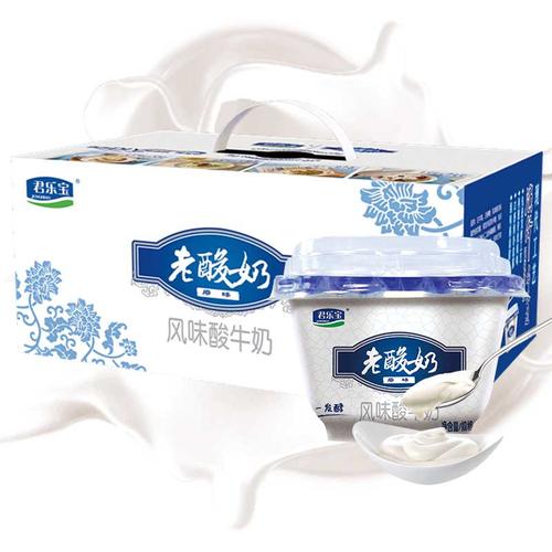 君乐宝junlebao老酸奶益生菌发酵风味低温冷藏酸奶酸牛奶139g12杯礼盒
