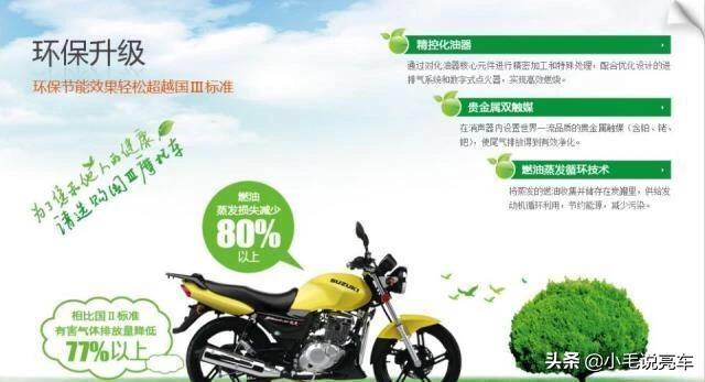 豪爵锐爽125一2f怎么样 豪爵铃木锐爽en125几种