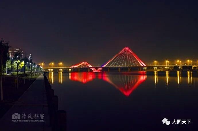 夜幕下的大同桥