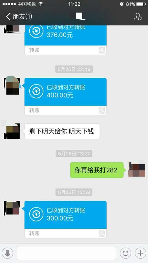 校园贷再爆乱象客户经理伙同线下代理学生刷单负债百万