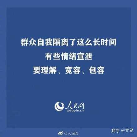 湖北荆州称明日(17 日)零点起解封,会对湖北疫情产生什么影响?