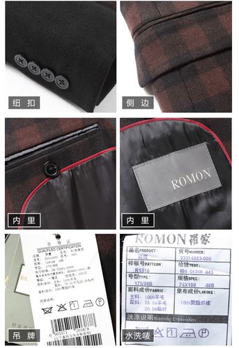 【罗蒙龙涵官网】罗蒙小西装男士冬季厚款修身青年单