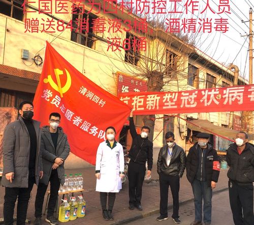 战胜疫情清涧街道都行动(十四)