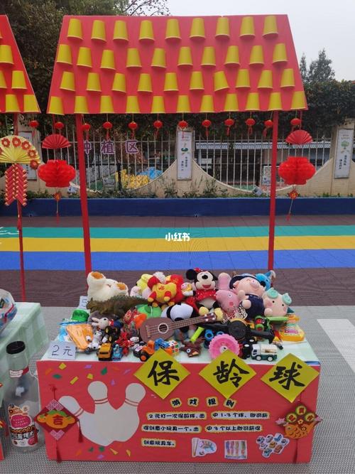 幼儿园庙会义卖活动摊位装饰_幼儿园_小吃_元宵节去哪