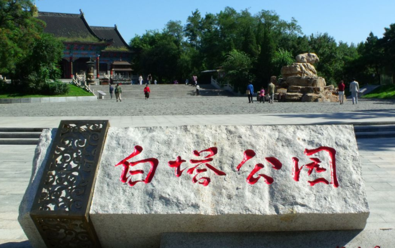 带你领略旅游胜地——"东北首邑"辽阳,你去过吗?