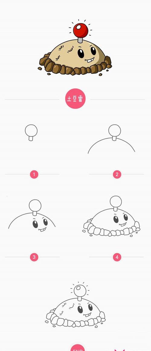 植物大战僵尸土豆地雷简笔画教程图片