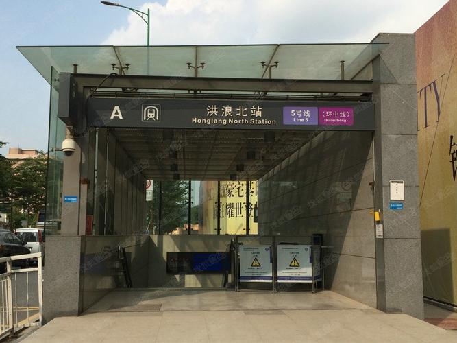 33区商住楼宝安区小区附近的地铁是环中线的洪浪北站,照片如下