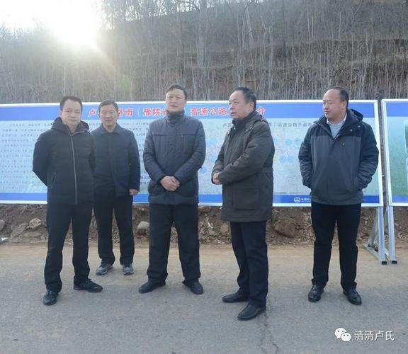 洛卢高速公路