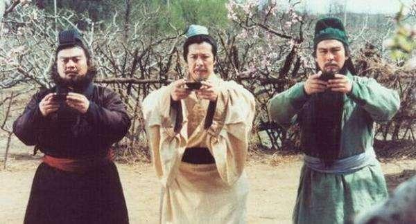 《三国演义》桃园三结义真的存在吗?
