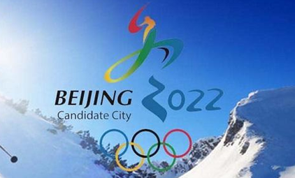 迎冬奥作文征文300 400 500 600 800字精选范文 学生版 2022年北京