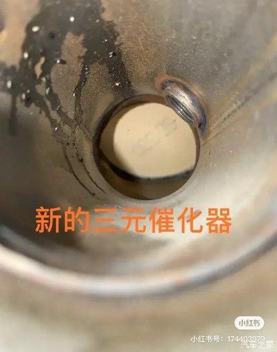 刚买的车,三元催化器被拆,真没职业道德