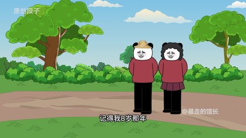 沙雕动画小时候趁爹妈不在家我把房子拆了