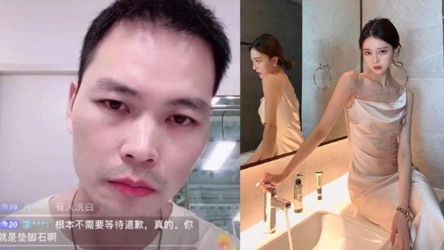 项思醒男友张科峰首次直播回应全程替女方说话恳请大家别骂她