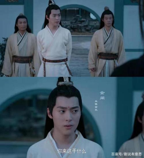 陈情令里的路人甲摇身一变成了《满满喜欢你》里的他