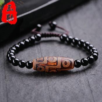 玉勋西藏九眼天珠手链男女款玛瑙九眼天珠手串配饰附证书款式三