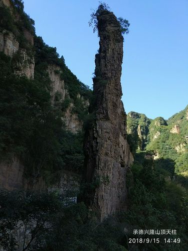 顶天柱