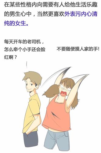 你是开车带我污,还是上车看我污?