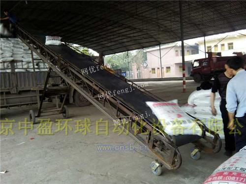 皮带输送机装车计数器