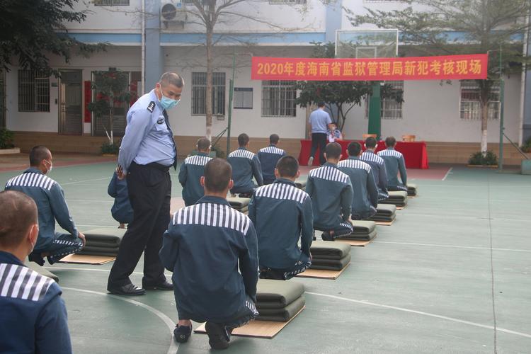 防疫期间的考核——记省新成监狱疫情防控期间新入监罪犯考核