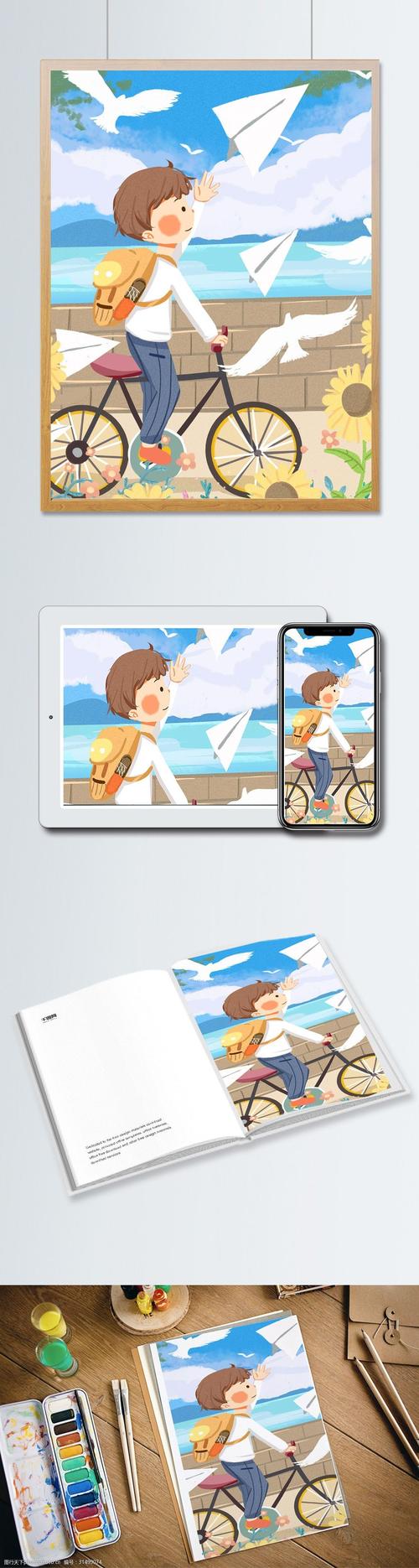 追梦少年之旅行梦想家励志插画