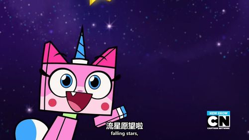 《独角猫! 第一季》全集/unikitty! season 1在线观看