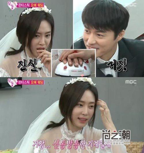 《我们结婚了》公开了举办结婚典礼的姜艺媛和吴闵硕的模样.
