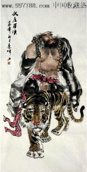 秦峰·四尺人物《罗汉图》,人物国画原作,道释画原画