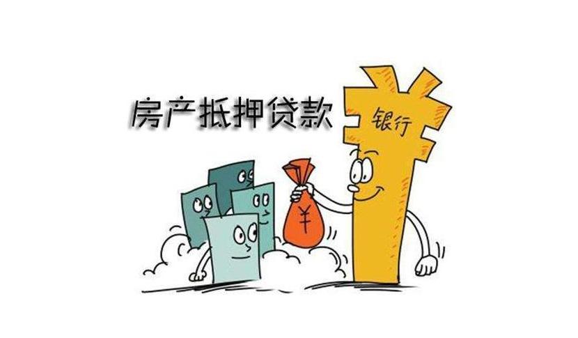 昆明市办理民间房屋抵押贷款大额借款的申请条件2022已更新(本地新闻