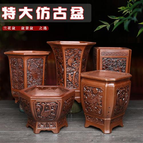 宜兴紫砂花盆仿古盆景盆浮雕特兰花盆君子兰花盆价大花卉陶瓷中号