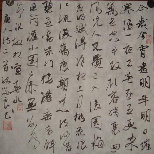编号:550 作品名:当代著名书法家 作者:陈海良