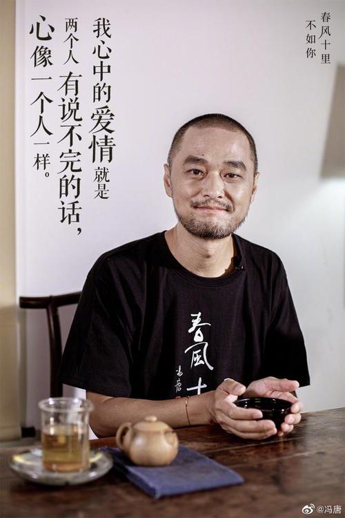 对话冯唐丨如何度过特殊时期?看脚下,不断行,莫存顺逆