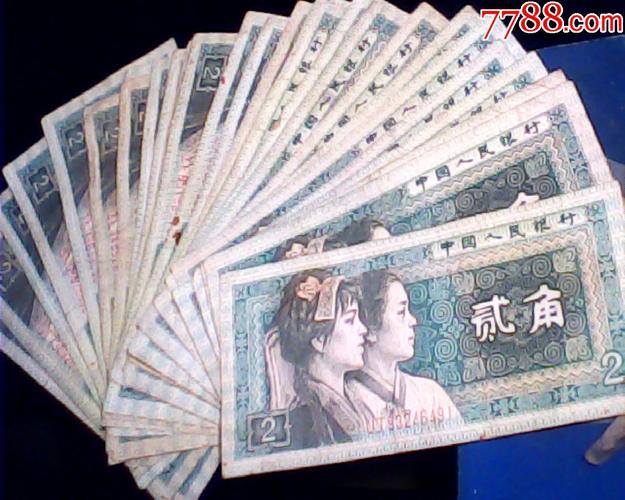 两角88张