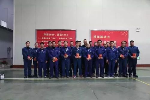 长虹华意压缩举行2017年度合理化建议表彰仪式