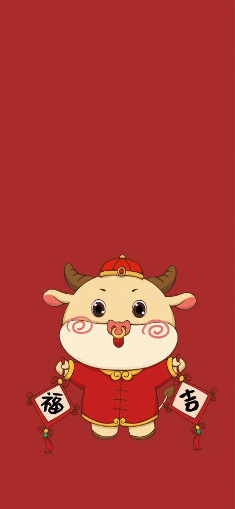 牛年大吉,牛转钱坤!