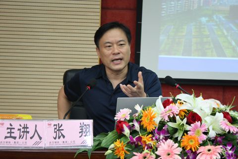 张翔--武汉钢铁(集团)公司工会主席介绍