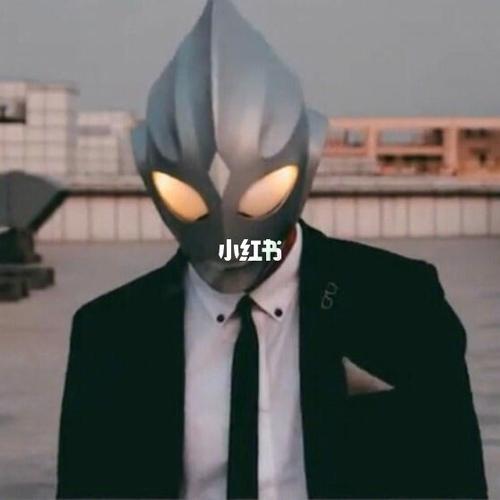 凹凸曼沙雕头像_奥特曼_素材_头像