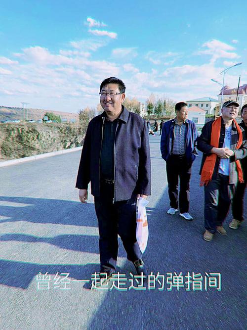 黑龙江省伊春市翠峦区么河中心校78届毕业相聚在金秋十月美丽峦城