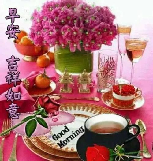 下午好表情图大全:特别漂亮鲜花问候祝福语图片带字