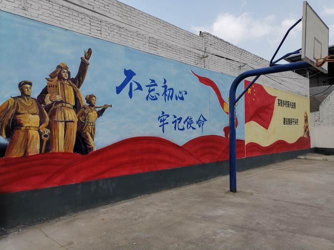 党建引领的墙绘
