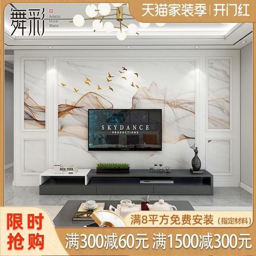 2020年新款电视背景墙,别墅电视背景墙 2020新款客厅壁纸现代简约时尚线条大气电视背景墙