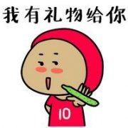 罗熙萌萌的系列表情包 听说有人暗恋我表情包